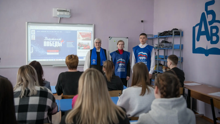 Диктант Победы 2
